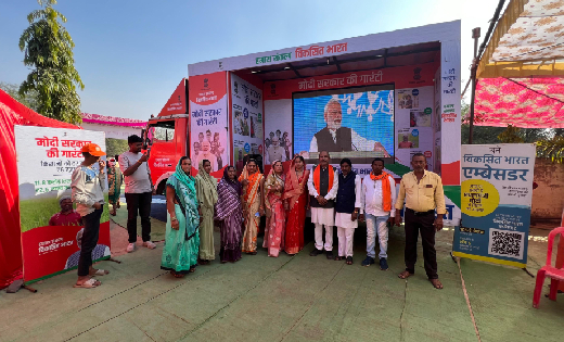 महासमुंद : 25 दिसम्बर तक 61 ग्राम पंचायतों में पहुंची विकसित... - CG Sandesh