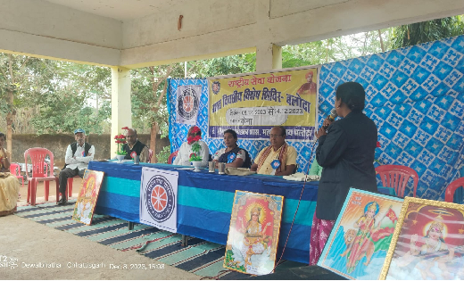 सरायपाली : केना में रासेयो शिविर का शुभारंभ - CG Sandesh
