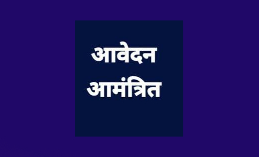 महासमुंद : घासीदास लोक कला नर्तक दलों से 22 दिसंबर तक आवेदन ... - CG Sandesh