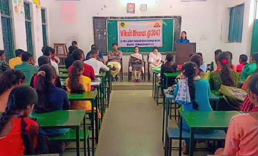 बसना : 'विकसित भारत @2047' विषय पर आयोजित महाविद्यालय की प्र... - CG Sandesh