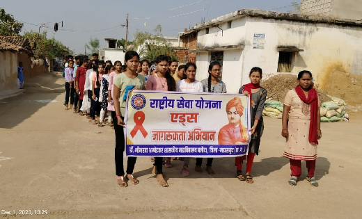 सरायपाली : बलौदा कॉलेज के स्वयंसेवकों ने निकाली एड्स जागरूकत... - CG Sandesh