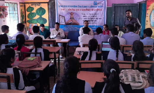 जोबी महाविद्यालय में संवैधानिक मूल्य और मानवाधिकार पर सेमिना... - CG Sandesh