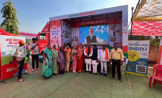 महासमुंद : आमजन को मिल रहा केन्द्र सरकार की योजनाओं का लाभ - CG Sandesh