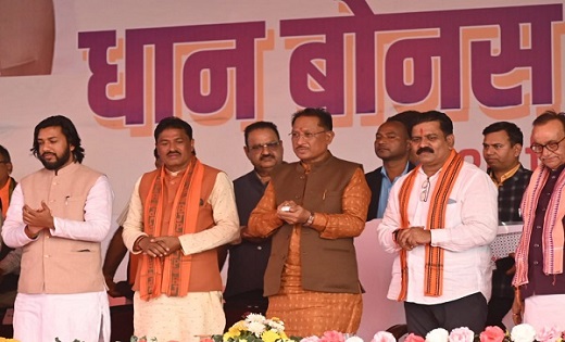 मुख्यमंत्री विष्णु देव साय ने 11 लाख से अधिक किसानों को 3716 करोड़ बोनस राशि का किया वितरण