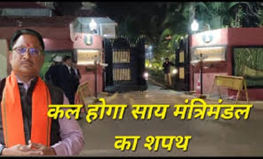 9 मंत्री  लेंगे शपथ...देखें सूची