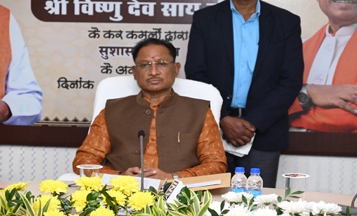 मुख्यमंत्री विष्णुदेव साय ने किया अटल मॉनिटरिंग पोर्टल का शुभारंभ