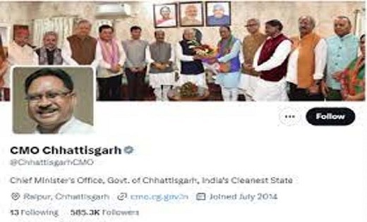 CMO छत्तीसगढ़ ने ट्विटर हैंडल में बदली मुख्यमंत्री की तस्वीर….
