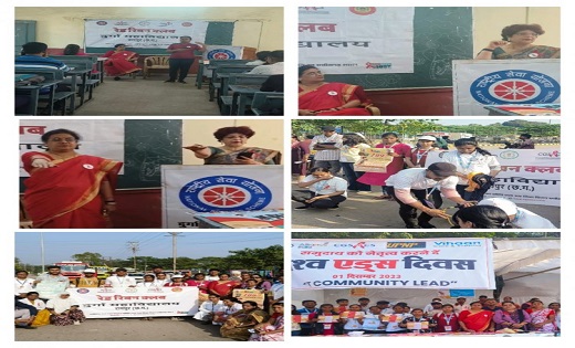 दुर्गा महाविद्यालय में विश्व एड्स दिवस मनाया गया