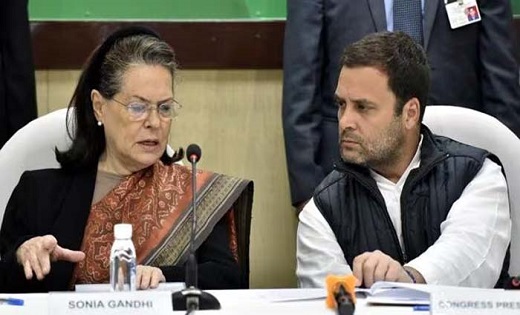 दिल्ली में होगी आज कांग्रेस हाईकमान की बैठक