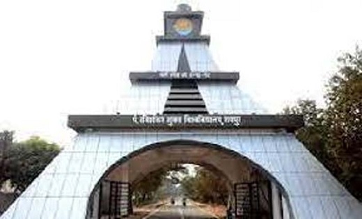 आज से भरे जाएंगे रविवि वार्षिक परीक्षा के फॉर्म