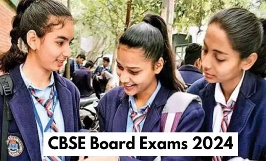  CBSE बोर्ड परीक्षा की तारीखों का ऐलान….जानें कब से शुरू हों... - CG Sandesh