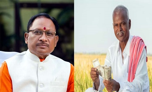 आज सीएम साय किसानों को देंगे 2 साल का बकाया बोनस….