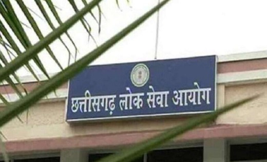 Job Alert :लोक सेवा आयोग में 242 पदों पर निकली भर्ती, ऑनलाइन आवेदन शुरू