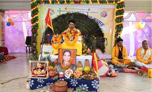 मुख्यमंत्री विष्णु देव साय बालाजी मंदिर प्रांगण में आयोजित श्रीमद्-भागवत कथा में हुए शामिल..