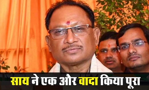 Raipur Breaking : प्रति एकड़ 21 क्विंटल धान खरीदी का आदेश जारी…
