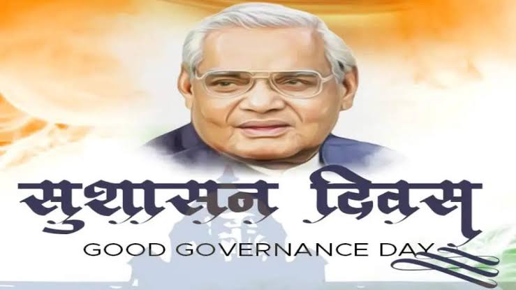 बसना : सुशासन दिवस पर आज मिलेगा किसानों को 32.83 करोड़ का बोनस