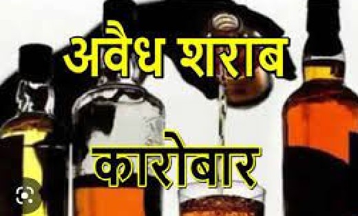 बसना थाना क्षेत्र में प्रतिदिन हो रहा 5 लाख रुपये के महुआ शर... - CG Sandesh
