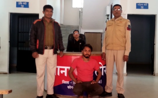 पति और बच्चों को मारने की धमकी देकर विवाहिता से करता रहा दुष... - CG Sandesh