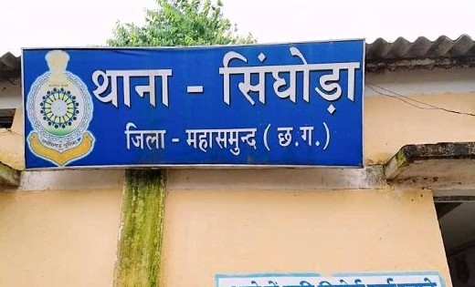 सिंघोड़ा : बाजार निकले व्यक्ति की सड़क हादसे में हुई मौत. - CG Sandesh