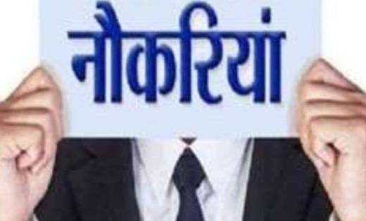 सहायक तकनीशियन सहित कई पदों पर निकली भर्तियां, जानें आवेदन क... - CG Sandesh