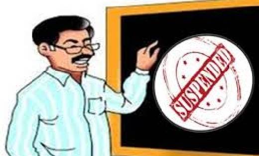 सहायक शिक्षक निलंबित, अशोभनीय कृत्य पर कलेक्टर की त्वरित कार... - CG Sandesh