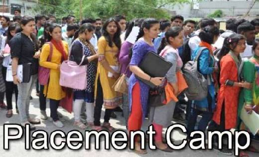 आज प्लेसमेंट कैंप का आयोजन, 235 रिक्त पदों पर होगी भर्तियां, - CG Sandesh