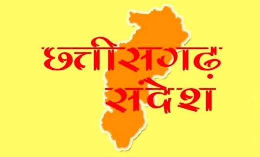 कलेक्टर ने पटवारियों के कार्य में कसावट लाने के दिए निर्देश - CG Sandesh
