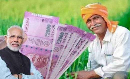इस दिन किसानों के खाते में आ सकती है पीएम किसान योजना की 13व... - CG Sandesh