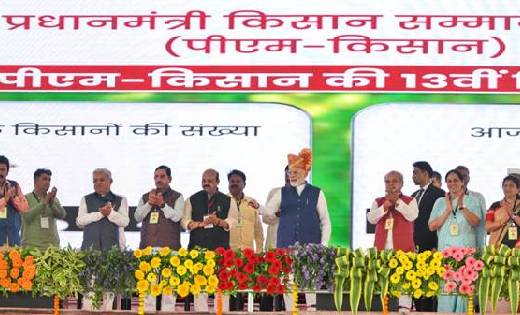 पीएम किसान योजना कि 13वीं क़िस्त खाते में नहीं आया तो यहाँ कर... - CG Sandesh