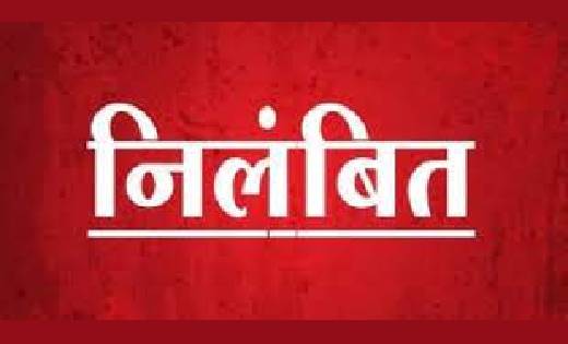 प्राथमिक शाला के प्रधान पाठक नीलिमा सुषमा एक्का निलंबित - CG Sandesh
