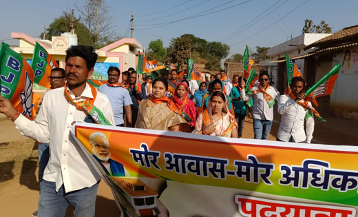 बसना : आवास योजना से वंचित परिवारों के लिए बीजेपी के नेताओं ... - CG Sandesh