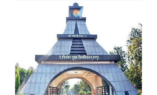 रविवि की वार्षिक परीक्षाएं 1 मार्च से होगी प्रारंभ - CG Sandesh