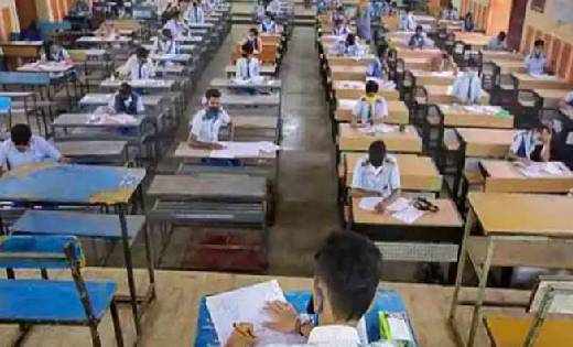 स्टूडेंट्स सेंटर पर जाने से पहले इन बातों का रखें ध्यान , 10... - CG Sandesh
