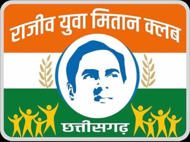 13 फरवरी को राजिम माघी पुन्नी मेला में, राजीव युवा मितान क्ल... - CG Sandesh