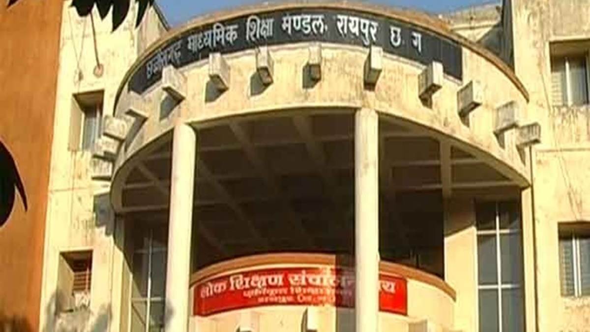 CG BOARD EXAM : बोर्ड एग्जाम को लेकर प्रशासन और शिक्षा विभाग... - CG Sandesh