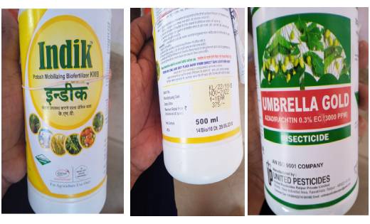 बसना : MRP चाहे जितनी भी हो यहाँ कृषि दवाइयां मिल रही मात्र ... - CG Sandesh
