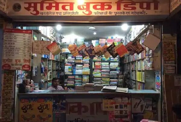  तनाव में आकर उठाया ऐसा कदम , बुक डिपो संचालक ने फांसी लगाकर... - CG Sandesh