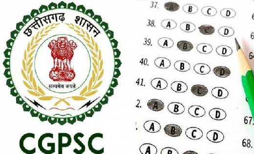 CGPSC ने जारी किया मॉडल आंसर - CG Sandesh