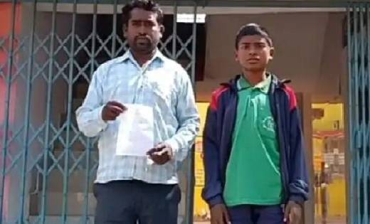 गणित का सवाल हल नहीं कर पाया छात्र, टीचर ने छत्राओं से मरवा... - CG Sandesh
