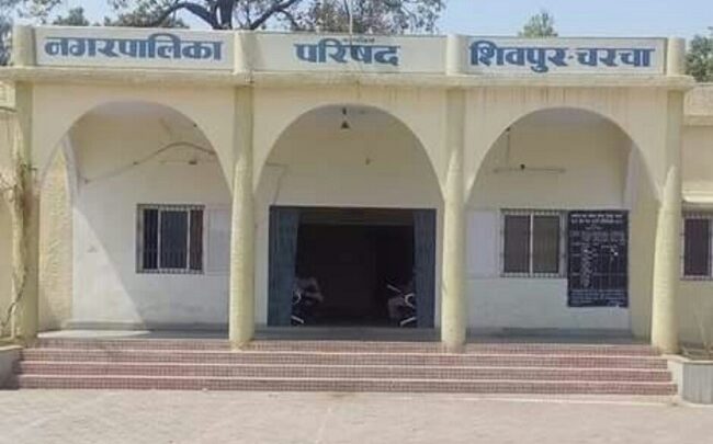 नगर पालिका परिषद शिवपुर चरचा में निर्माण कार्यों में भ्रष्टा... - CG Sandesh