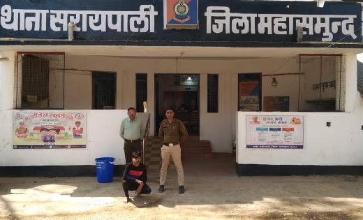 सरायपाली : नाबालिग को शादी का प्रलोभन देकर भगा ले गया, फिर ब... - CG Sandesh