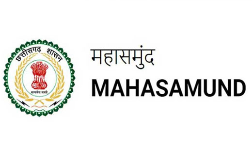नगरीय निकाय बागबाहरा अंतर्गत शासकीय उचित मूल्य दुकान का आबंट... - CG Sandesh