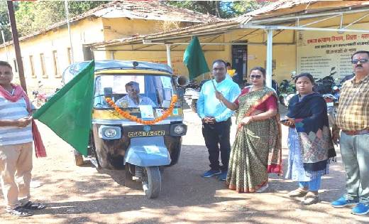 महासमुंद : समस्याओं के निराकरण हेतु टोल फ्री वाहन रवाना - CG Sandesh