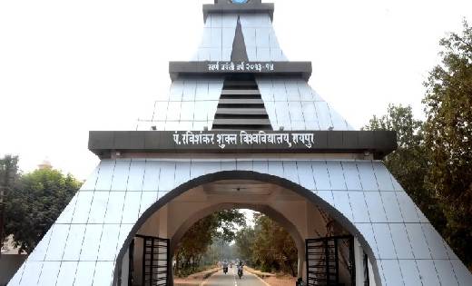 रविवि ने वार्षिक परीक्षाओं के लिए जारी किया प्रवेश पत्र - CG Sandesh