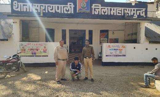 सरायपाली : शादी का झांसा देकर करता रहा दुष्कर्म, अब दूसरी लड़... - CG Sandesh