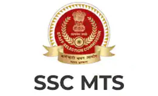 SSC ने MTS के ऑनलाइन आवेदन की अंतिम तिथि में की वृद्धि, जाने... - CG Sandesh