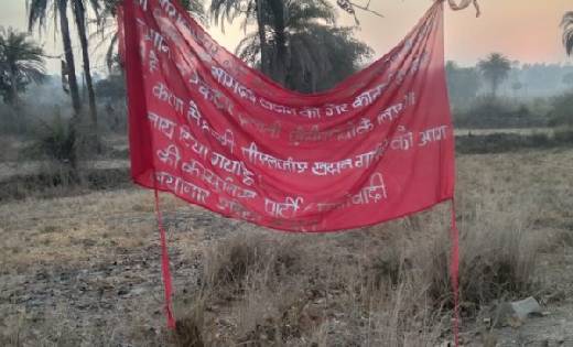 नक्सलियों ने दी जान से मारने की धमकी, बैनर व पोस्टर में लिखा... - CG Sandesh