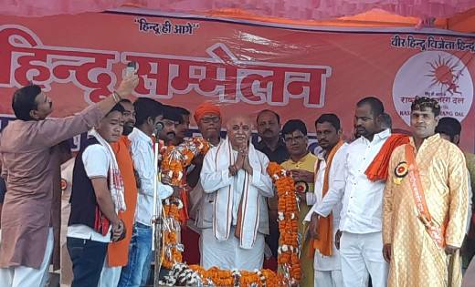 बसना : विशाल हिंदू सम्मेलन एवं त्रिशूल दीक्षा कार्यक्रम का आ... - CG Sandesh