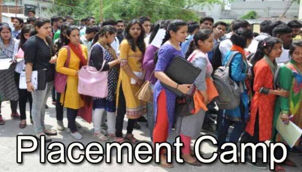 सुनहरा मौका, इन दिन प्लेसमेंट कैंप का आयोजन, 4428 पदों पर भर... - CG Sandesh