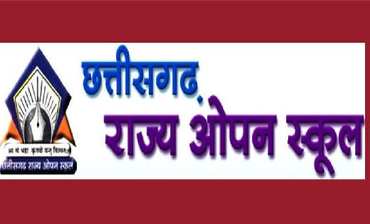 छत्तीसगढ़ राज्य ओपन स्कूल हाई स्कूल-हायर सेकेण्डरी परीक्षा 28... - CG Sandesh